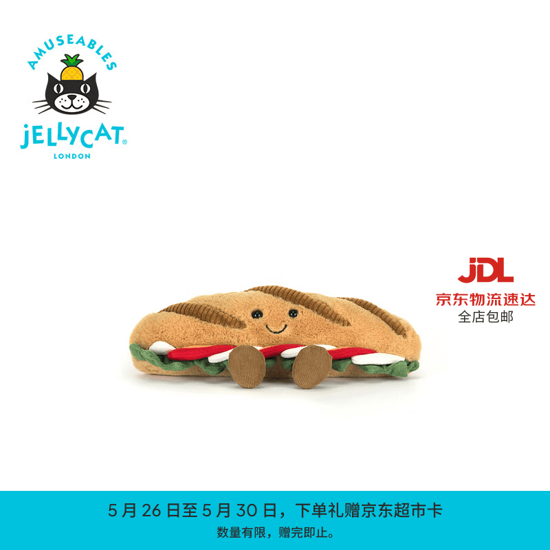 Jellycat趣味卡普里法棍毛绒玩偶娃娃玩具送礼儿童节生日礼物2026春夏新品 褐色 One Size