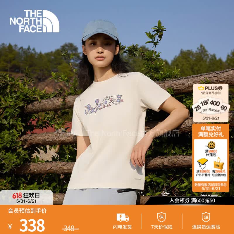 北面（The North Face）短袖T恤女吸湿速干户外休闲宽松圆领透气半袖简约26春夏新品|8GX6 QLI/沙丘白 M/160