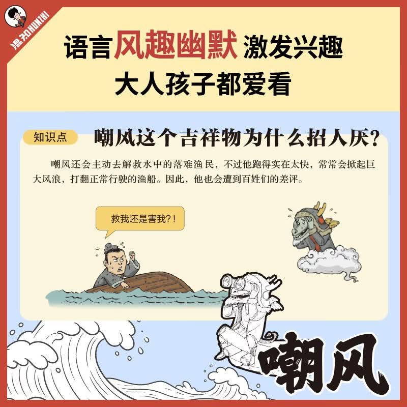 图 6