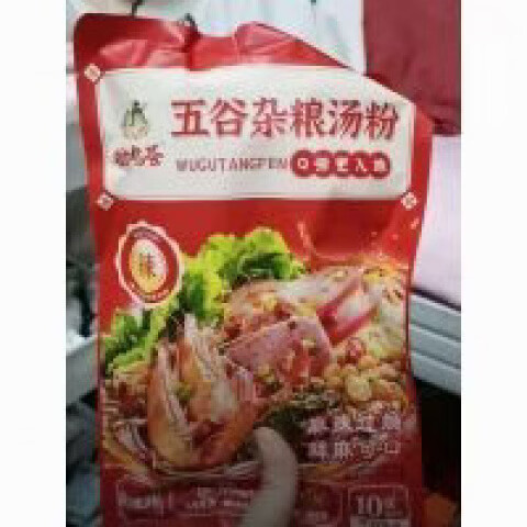 食粉食荟五谷杂粮渔粉家庭装正宗原味麻辣速食方便酸辣五谷杂粮渔粉 (五谷鱼粉原味)2袋