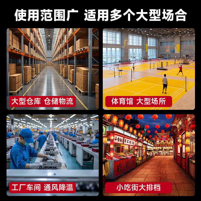先科工业冷风机强力制冷水冷空调扇气机大面积超强风工厂车间降温机工业电冷风扇水冷空调加冰块商用 【100-140平】1300W大风量双面风+三档