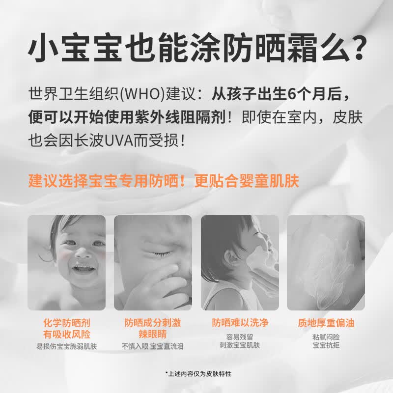 宫中秘策(GOONGBE)清爽防晒乳液 SPF 40 PA+++ 防晒乳 防晒霜 温和清爽防晒 【户外防晒】保湿防水防晒乳SPF40 60g