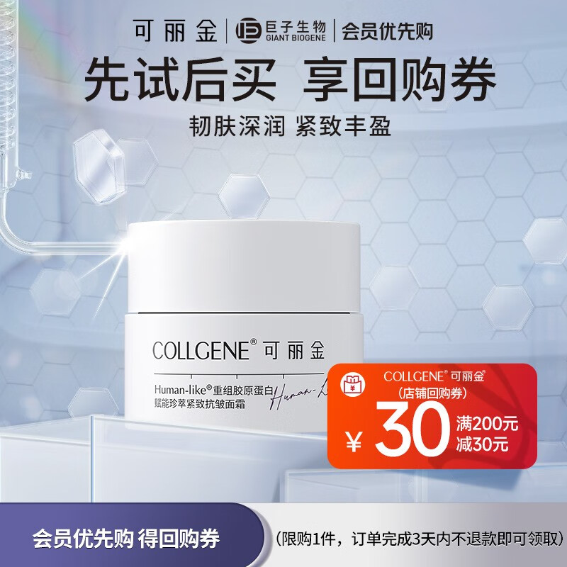 乳液面霜价格查询历史|乳液面霜价格走势图