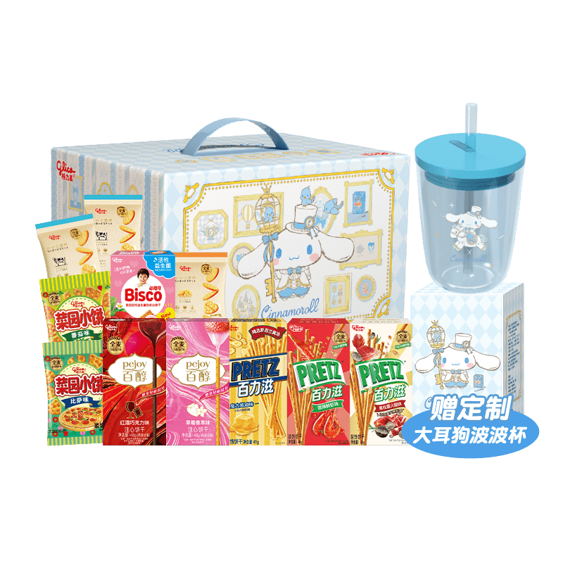 格力高（Glico）大耳狗联名童心筑梦礼盒百醇百力滋饼干零食休闲小吃波波杯 格力高大耳狗童心筑梦礼盒