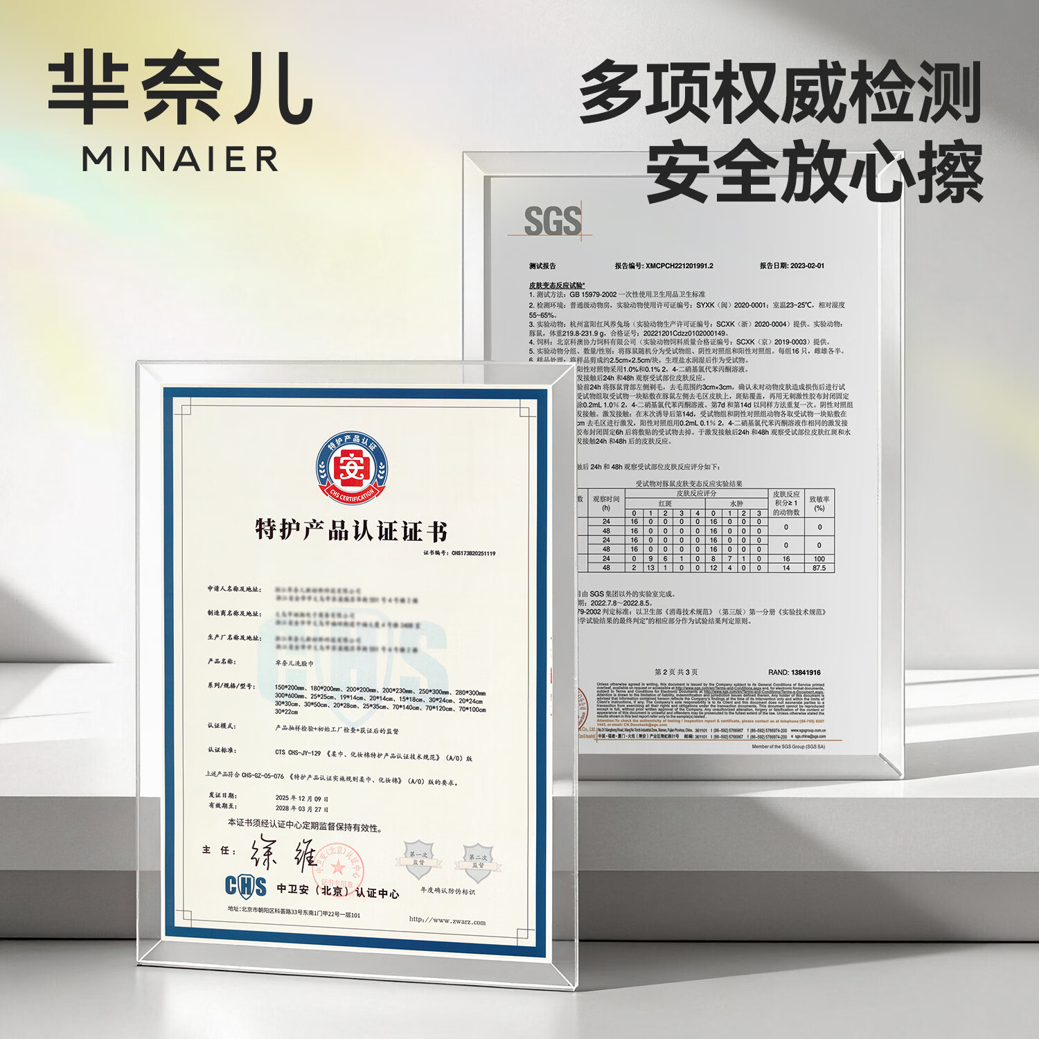 芈奈儿洗脸巾棉柔巾悬挂式一次性毛巾加厚干湿两用宝格绿新品 【6提948抽】大促囤货装