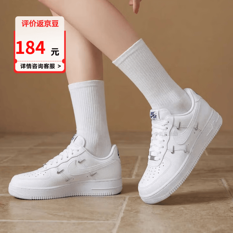 耐克af1四钩CT1990-100 410元 - 线报酷