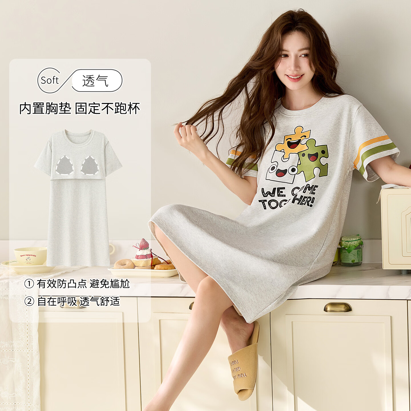 莫代尔带胸垫新款纯棉可爱卡通薄款睡裙家居服夏青年女士圆领短袖连衣裙 XC12645 2XL