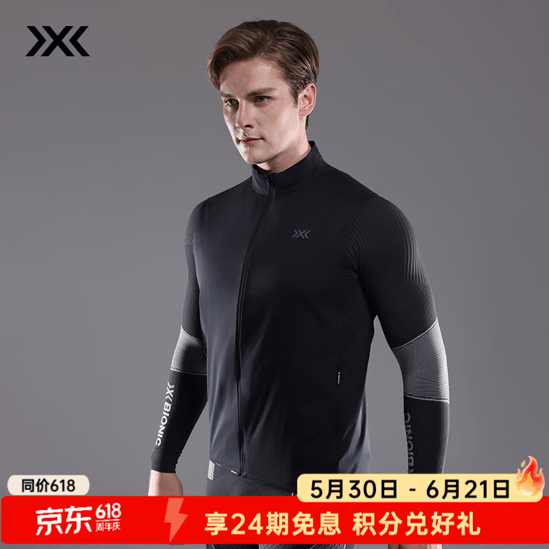 XBIONIC飞逸Alpha棉4.0防风跑步马甲男休闲保暖透气春秋新品 25661 暗夜黑 XL