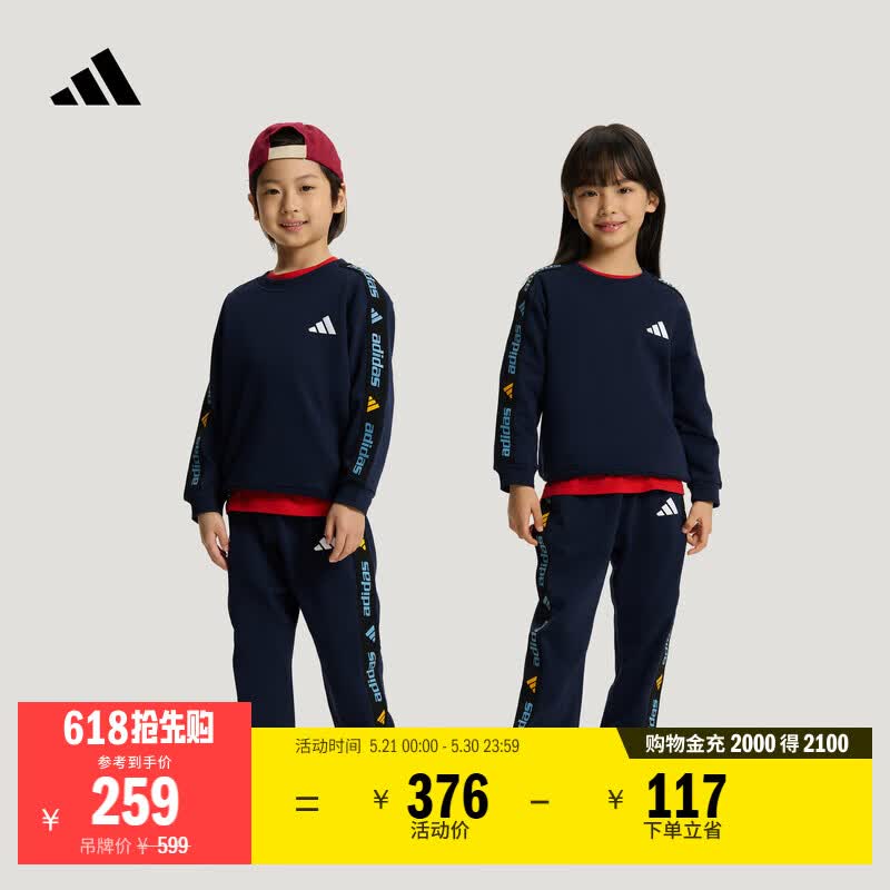 adidas男女儿童毛圈布亲肤宽松休闲长袖运动套装卫衣卫裤阿迪达斯   传奇墨水蓝   152