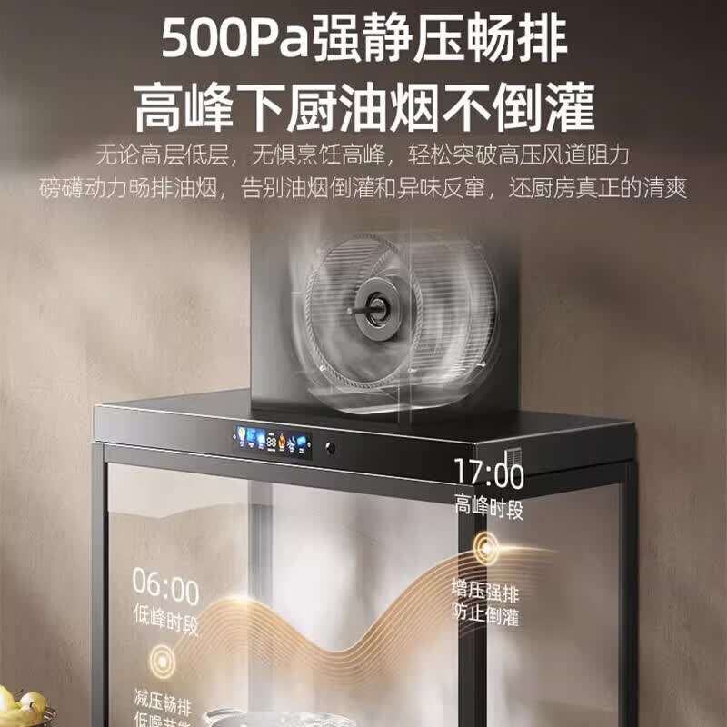 美珏好太太【以旧换新x上门安装】出租房免打孔油烟机家用厨房大吸力油烟机不挂墙顶吸窗户可安装抽油烟机 700mm五位体感款-不带支架