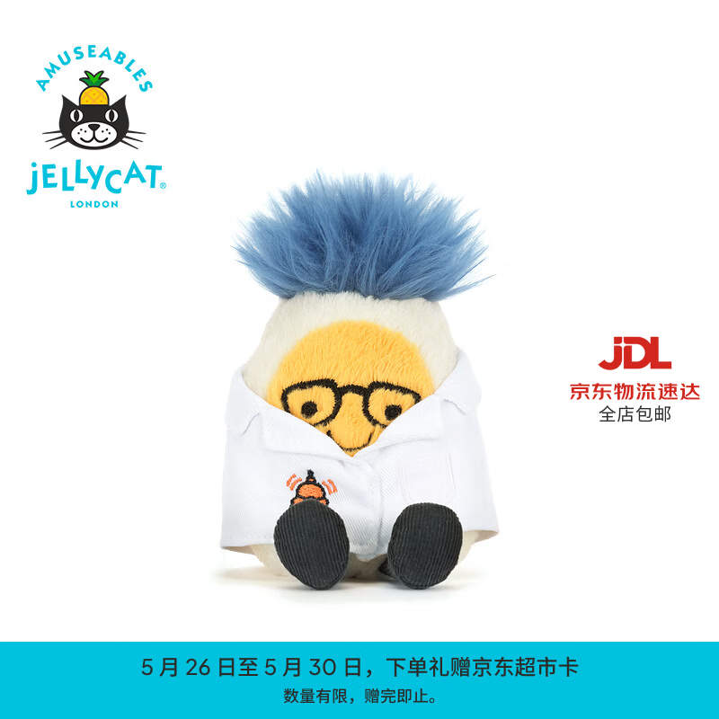 Jellycat趣味科学家水煮蛋毛绒玩偶娃娃玩具送礼儿童节生日礼物2026新品 白色 Small