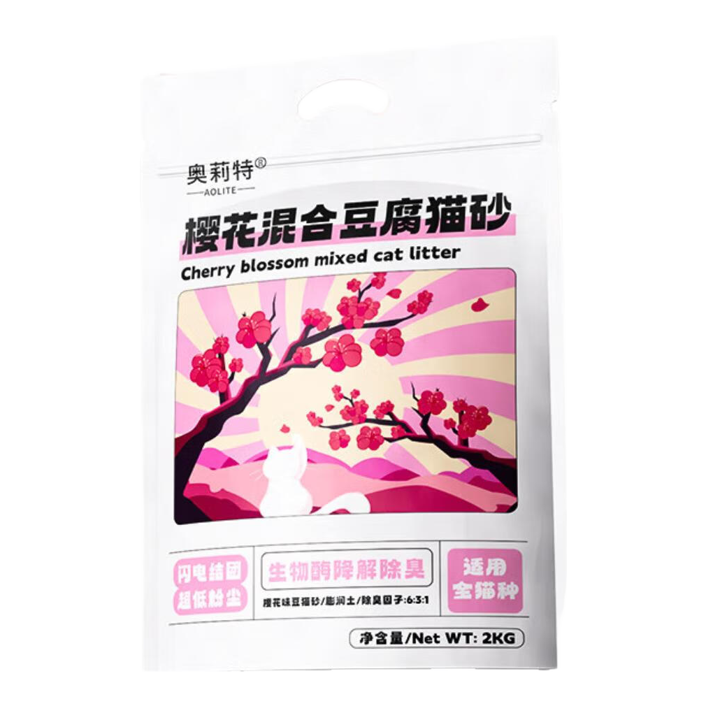 奥莉特樱花混合猫砂除臭低尘可冲厕豆腐猫砂秒结团不散团猫咪用品 樱花味混合猫砂2kg*2袋