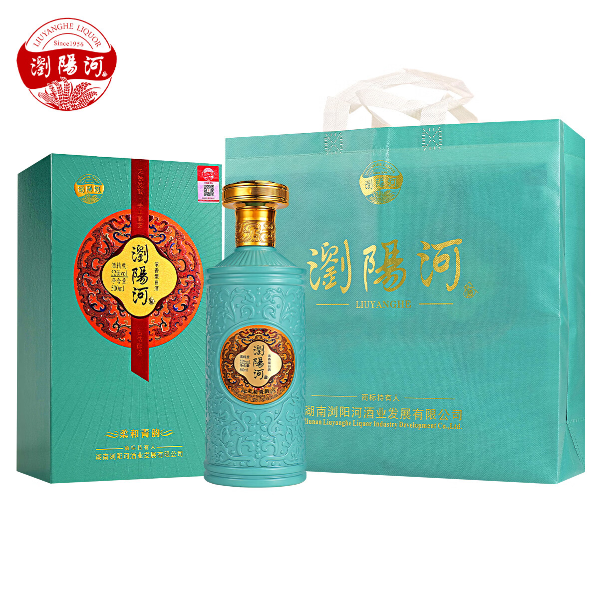 瀏陽河酒柔和青韵白酒整箱52度浓香型500ml*6瓶礼盒装请客送礼佳品 52度 500mL 6瓶