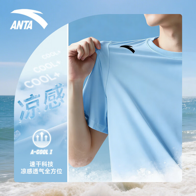 安踏(ANTA)冰丝速干短袖2026夏季新款男士高端半袖T恤青少年跑步运动服饰男 展翅蓝(冰丝速干-肩膀标) S /165(90-100斤)