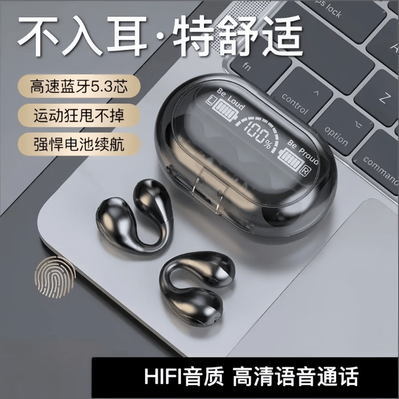 BS无线夹耳式耳机蓝牙不入耳运动狂甩不掉HIFI音质蓝牙耳机 狂甩不掉*【白色】