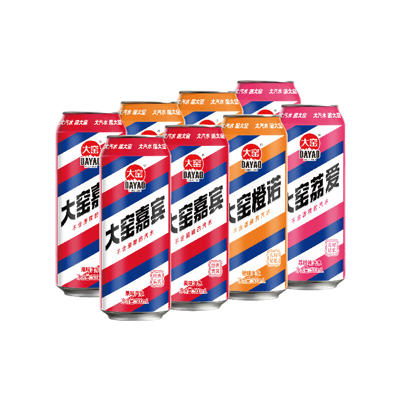 大窑果汁汽水 大窑嘉宾 0脂肪果味碳酸饮料500ml* 8罐混合装【嘉宾3橙诺3荔爱2】