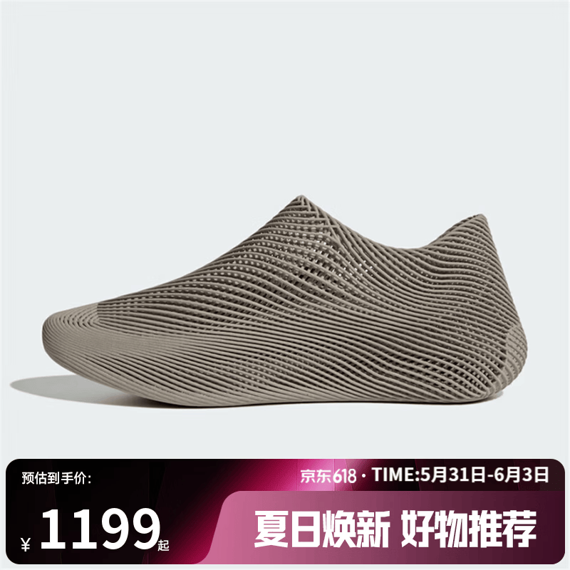 阿迪达斯（adidas）【滔搏运动】男女鞋清风鞋风巢网眼运动跑步鞋KJ8977 KJ8977 39