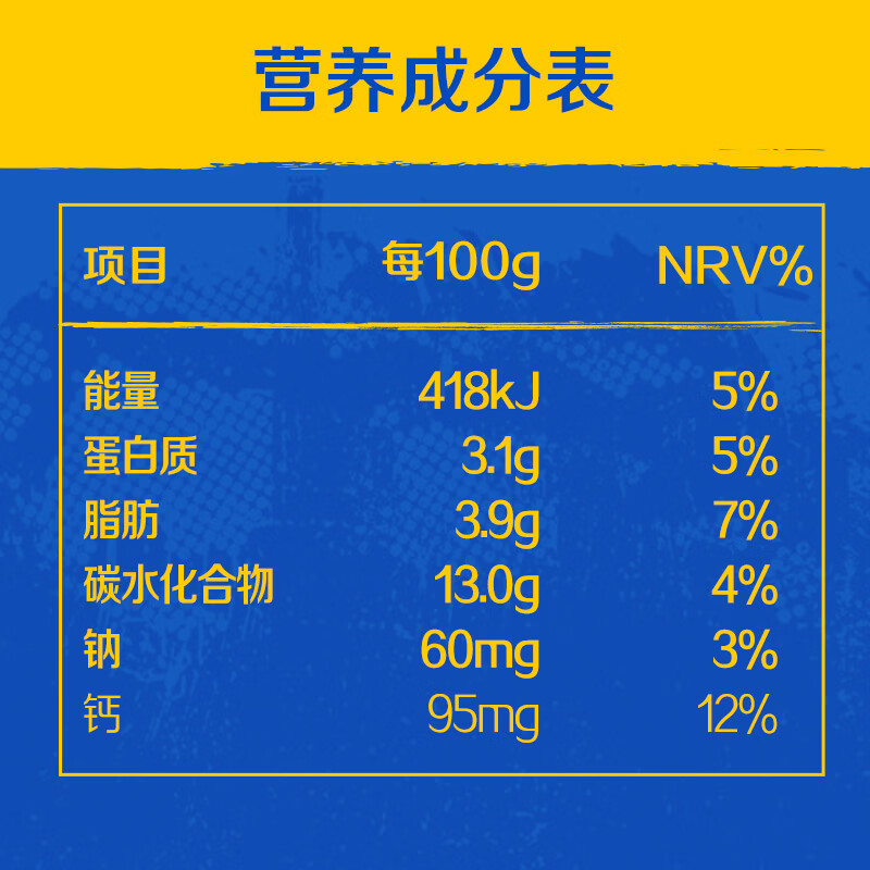 伊利【新鲜日期】安慕希希腊风味酸奶原味205g*16盒 年货送礼 新年装