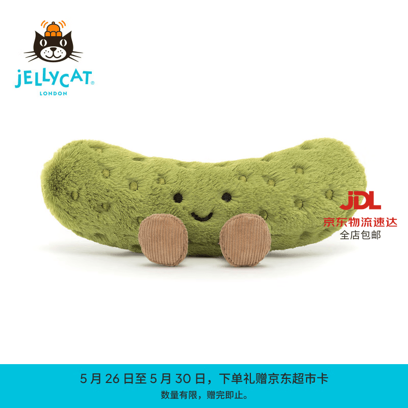 Jellycat趣味酸黄瓜毛绒玩偶安抚玩具食物蔬菜公仔娃娃送礼儿童节生日礼物 趣味酸黄瓜 One Size