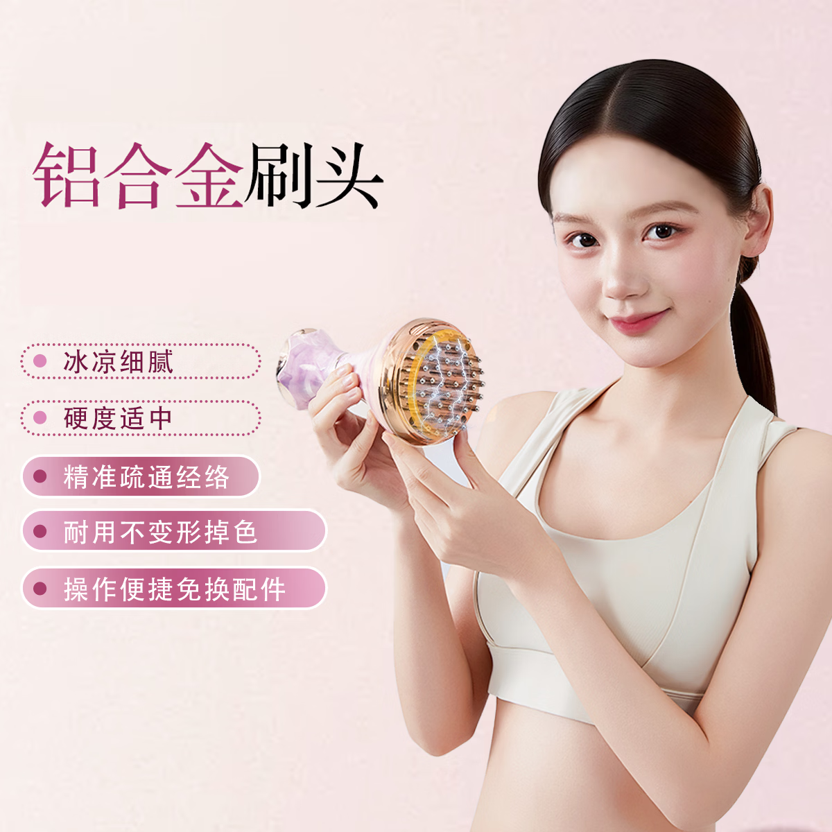 麦尔颜按摩器520礼物【全新升级52根按摩头经络刷】99档EMS电动经络刷按摩仪震动按摩疏通刷肚子 99档按摩刷+10ml茉莉精油4瓶+穴位图1