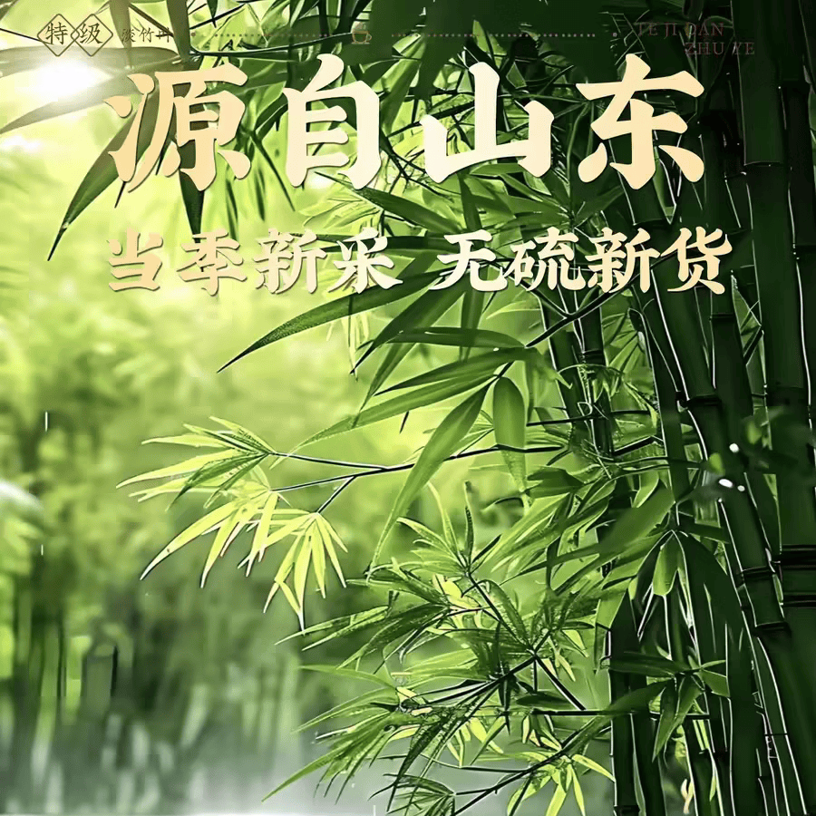 胖东来同款甄选野生淡竹叶中药材特新鲜无硫正品泡水喝养饮品食用养生茶 超值款含罐装 125g*4罐