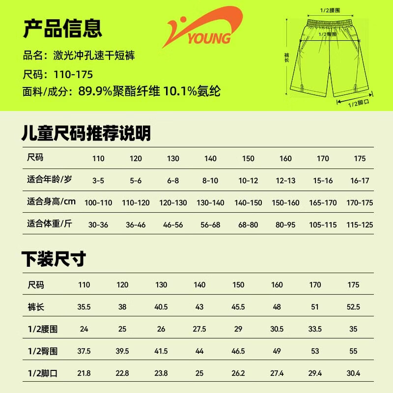 贵人鸟童装儿童速干衣运动套装男童短袖夏季冰丝2026新款男孩夏装 白/黑K-黑/白 110