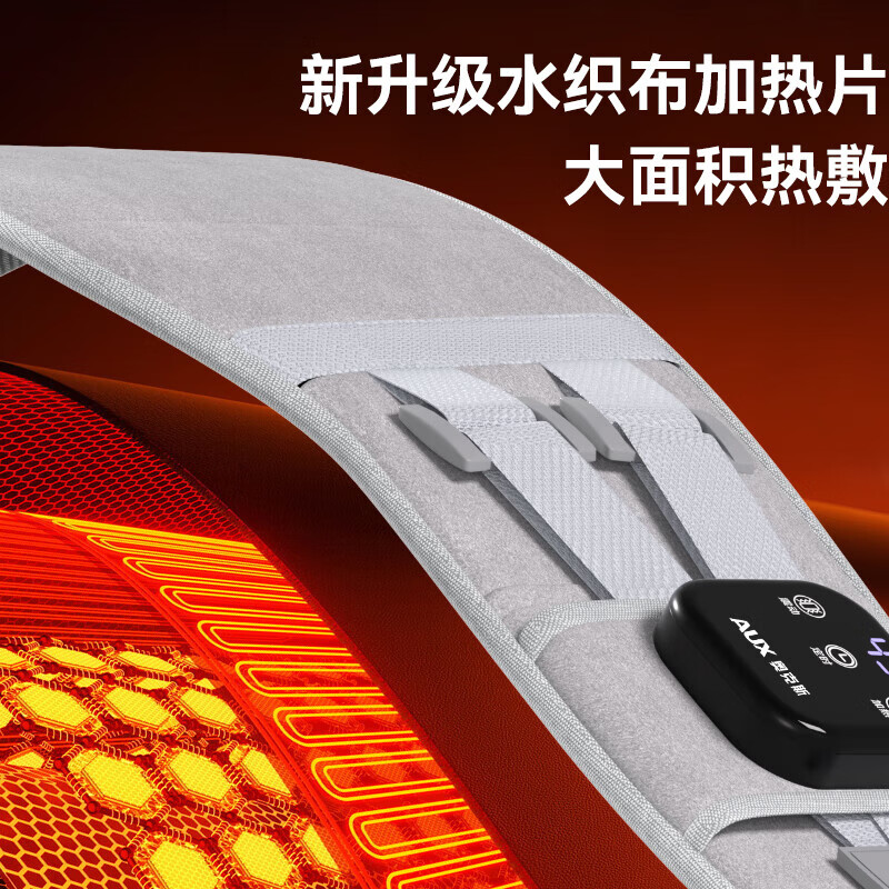 奥克斯护腰带腰部按摩仪 家用热敷保暖长辈充电理疗腰托 全配长续航款【灰色】9档力度+精美礼盒+腰部加长带