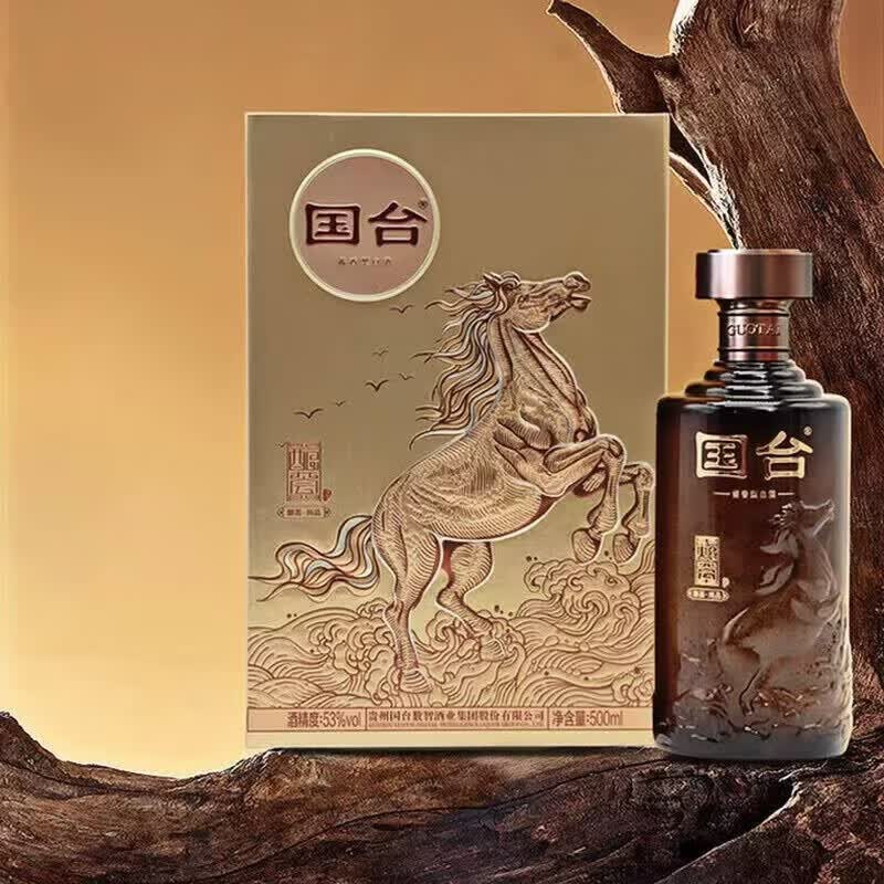 国台 酿荟尚品 马年纪念酒 酱香型白酒 商务宴请送礼纯粮酒 53%vol 500mL 6瓶