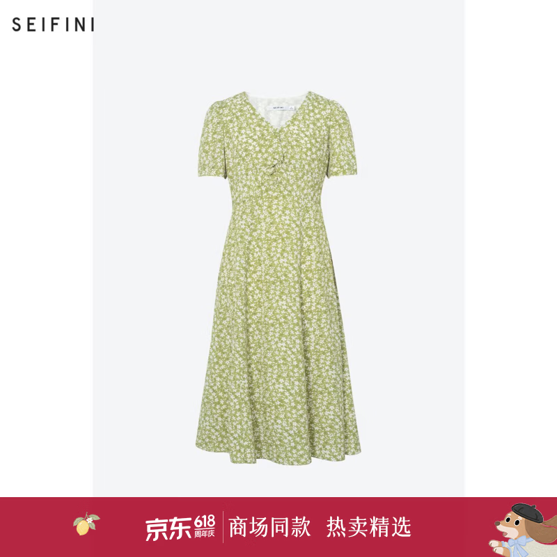 诗凡黎（‘S EIFINI）【商场同款】诗凡黎v领薄荷曼波碎花连衣裙2024夏新款女3F6191581 芥黄 S 155/80A
