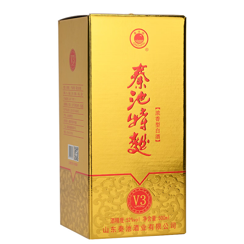 秦池特曲V3 浓香型高度白酒 纯粮固态 优级白酒 山东特产老字号 52度 500mL 6瓶 （整箱装）