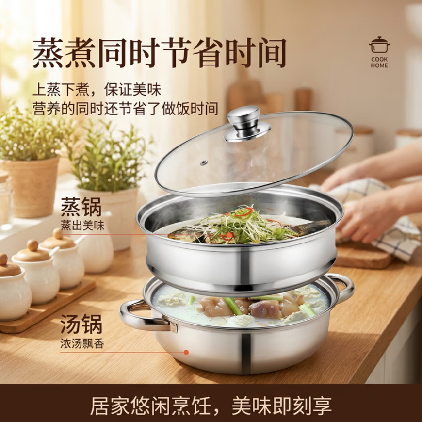 Lecker乐克尔不锈钢双层蒸锅汤蒸锅加厚家用大容量煮汤炖锅一体汤锅 【性价比】爆款蒸锅 28cm