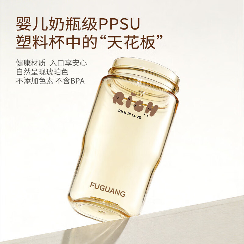 富光(FUGUANG)PPSU塑料杯高颜值咖啡杯女生便携夏季随手水杯子学生便携新款 咖色【母婴级ppsu】400ml