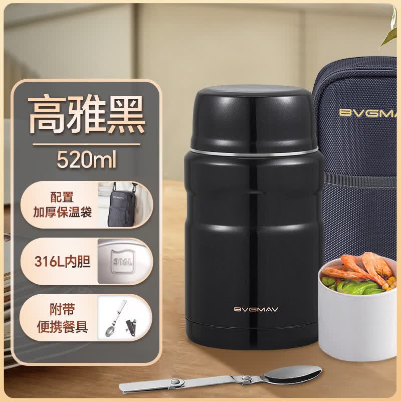 宝威玛焖烧杯大容量保温饭盒仅需39元,316不锈钢材质,520ml容量,买一送三 宝威玛焖烧杯大容量保温饭盒仅需39元,316不锈钢材质,520ml容量,买一送三