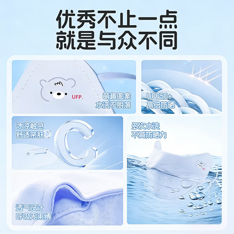 【优选百货】2026新款儿童防晒口罩夏季锦纶冰丝透气薄款08到15岁 儿童防晒口罩粉色小兔 常规