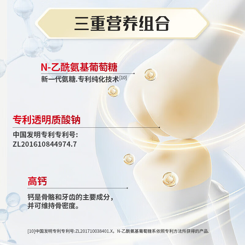妙可蓝多人参乳清蛋白粉400g含乳源钙中老年人营养补充送父母长辈高端礼盒 400g*1盒