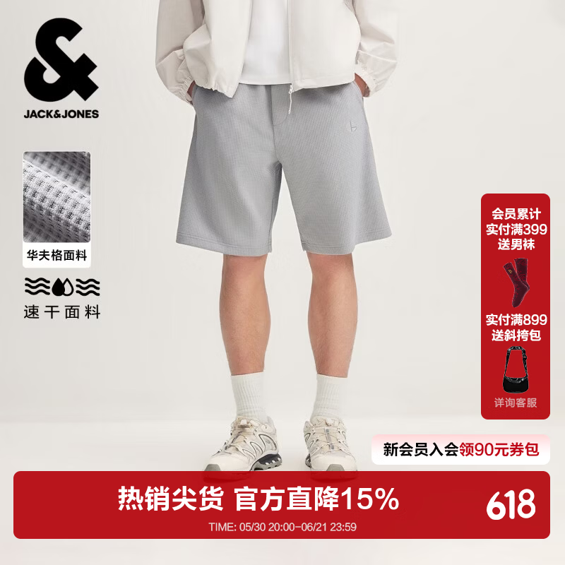 杰克·琼斯（JACK&JONES）26年【速干】短裤夏季男装华夫格运动休闲宽松中裤沙滩五分裤外穿 C39浅灰 XL (185)