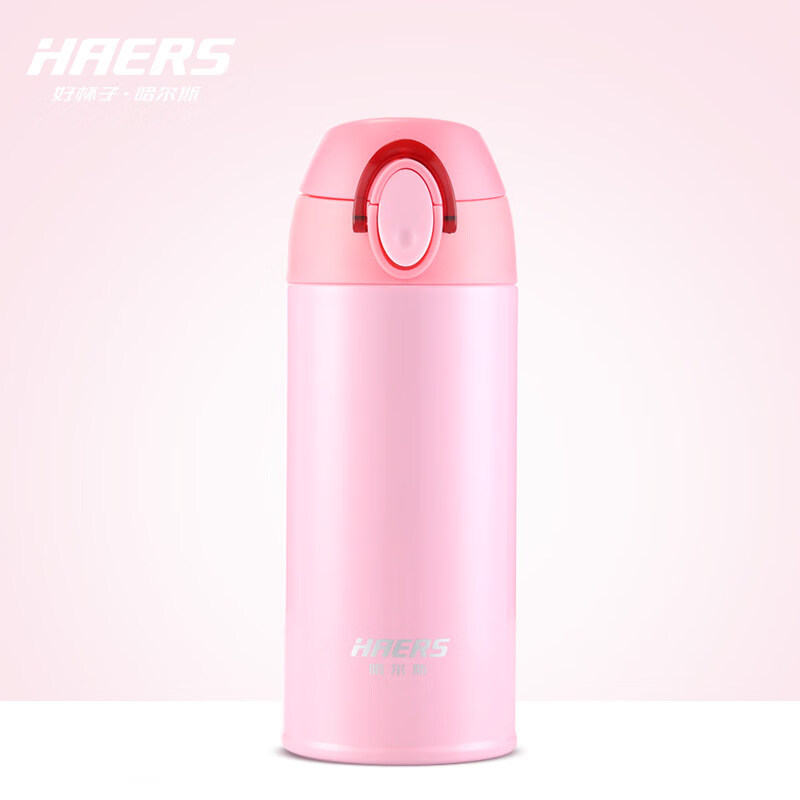哈尔斯(HAERS)轻量真空304不锈钢弹跳盖保温杯便携轻量杯男女士车载水杯杯子 浅粉色350ml
