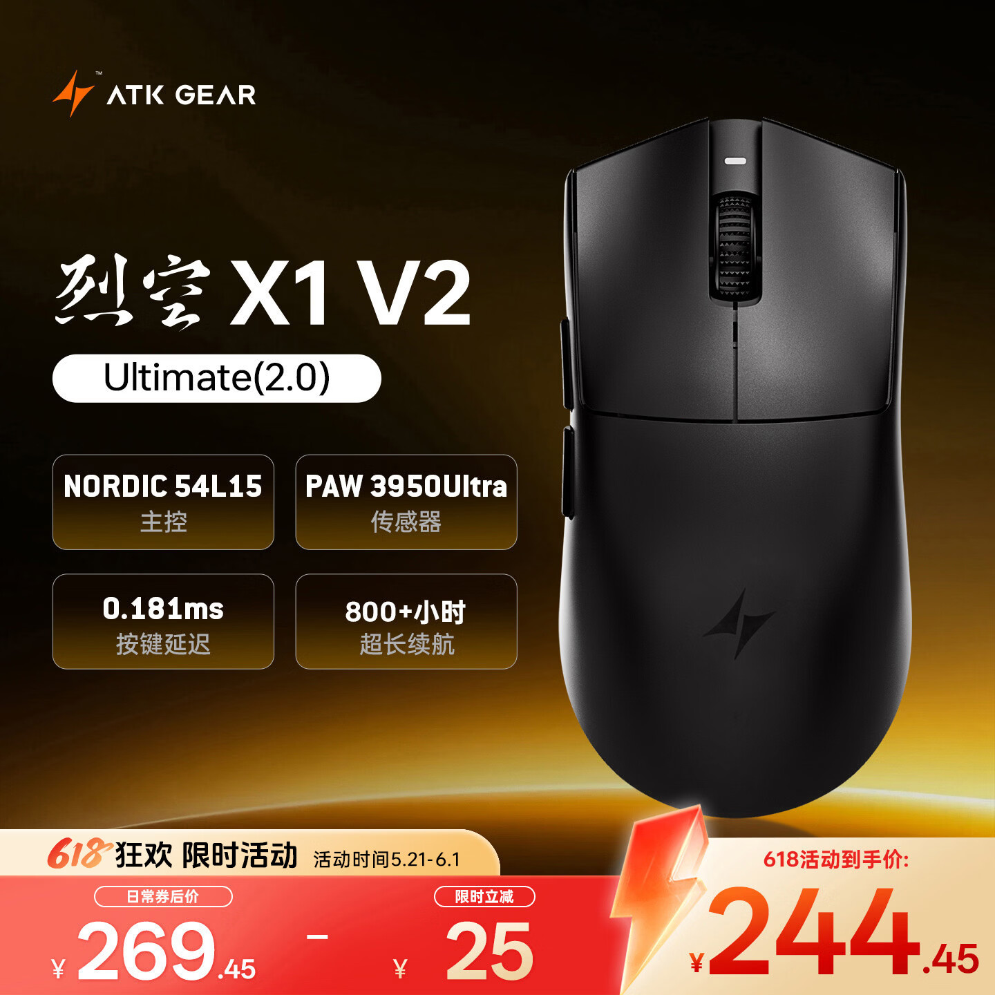 ATK烈空X1V2无线鼠标 有线/无线双模电竞鼠标轻量化人体工学电竞办公游戏鼠标 X1V2大师版2.0黑色