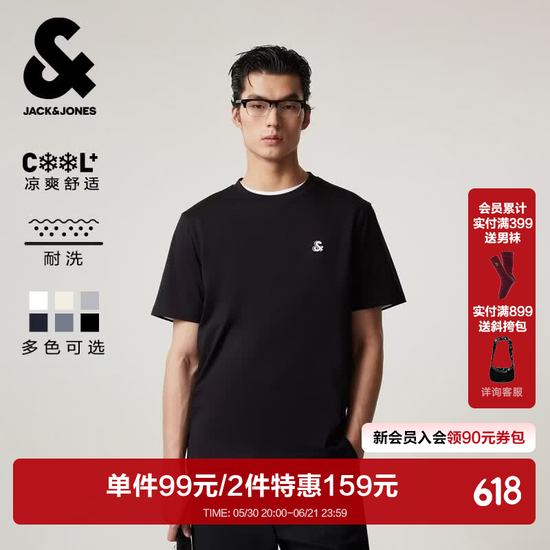 杰克·琼斯（JACK&amp;JONES）26年男装新款【凉感】短袖T恤男士简约纯色透气打底耐洗半袖 E43纯黑色 常规 XL （185）