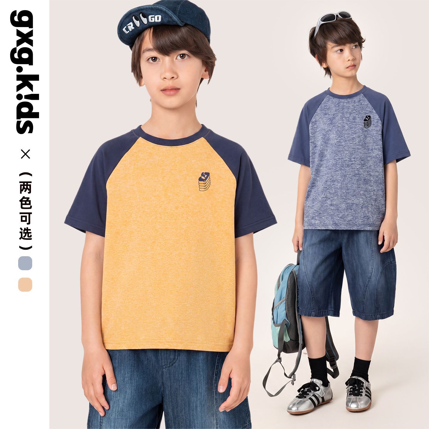 GXG插肩袖撞色T恤 35.9元，GXG冰瓷棉圆领短袖 35.9元，GXG纯棉印花短袖 38.8元 - 86线报