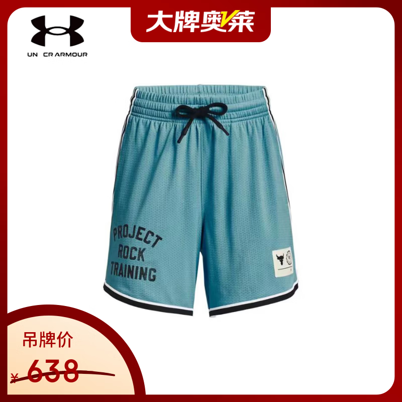 安德玛（Under Armour）【京东奥莱】UA女士Project Rock强森网眼双面短裤1377460-433 XL