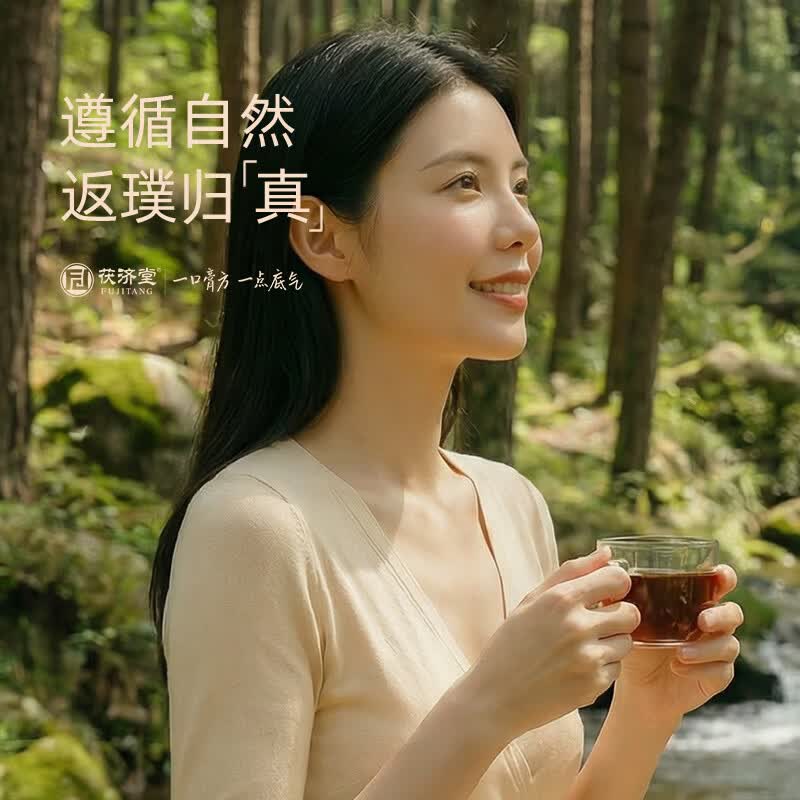 茯济堂(FUJITANG)酸枣仁膏睡前膏180g灵芝党参茯苓滋养好眠送长辈礼品 180g*2瓶