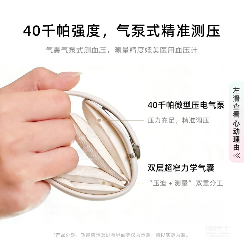 逸博士高端智能手表气囊动态血压血糖血氧心电心率实时监测穿戴设备手环送礼 【专业级】高端智能血压手表