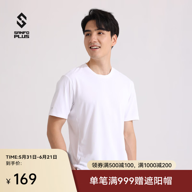 SANFO PLUS三夫户外轻锋速干T恤短袖圆领夏透气户外运动训练作战衫吸湿 白色 M
