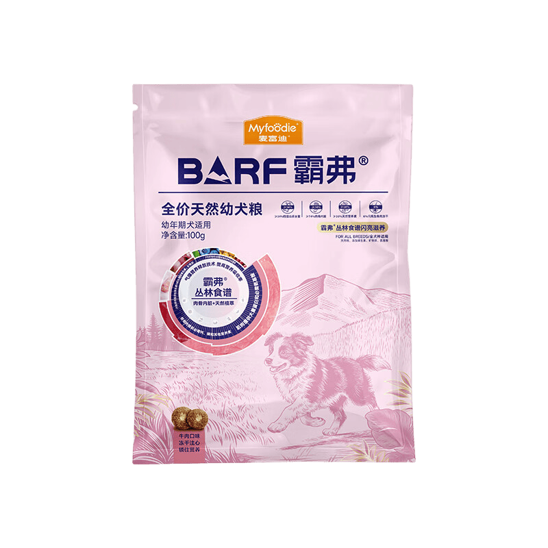 麦富迪 狗粮 barf霸弗美毛生骨肉冻干双拼小型中大型通用全价粮升级款   牛肉|幼犬300g