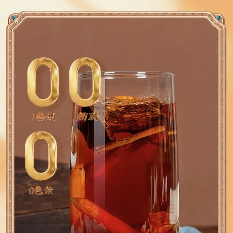 霸王十三枪泡酒药材海马鹿茸海龙中药材男士滋补泡酒专用套餐药材 霸王十三枪 1070g*1袋 (泡10斤酒)送人参2支