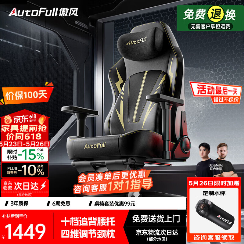 AutoFull/���� C3Pro ������/�� �н���1320.56Ԫ