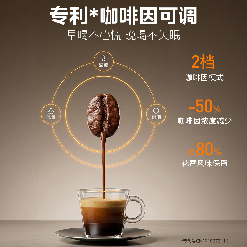 美的(Midea)全自动咖啡机调因师高清彩膜触控屏双档位咖因萃取奶泡机磨豆机MA-ACCXE15国庆礼遇