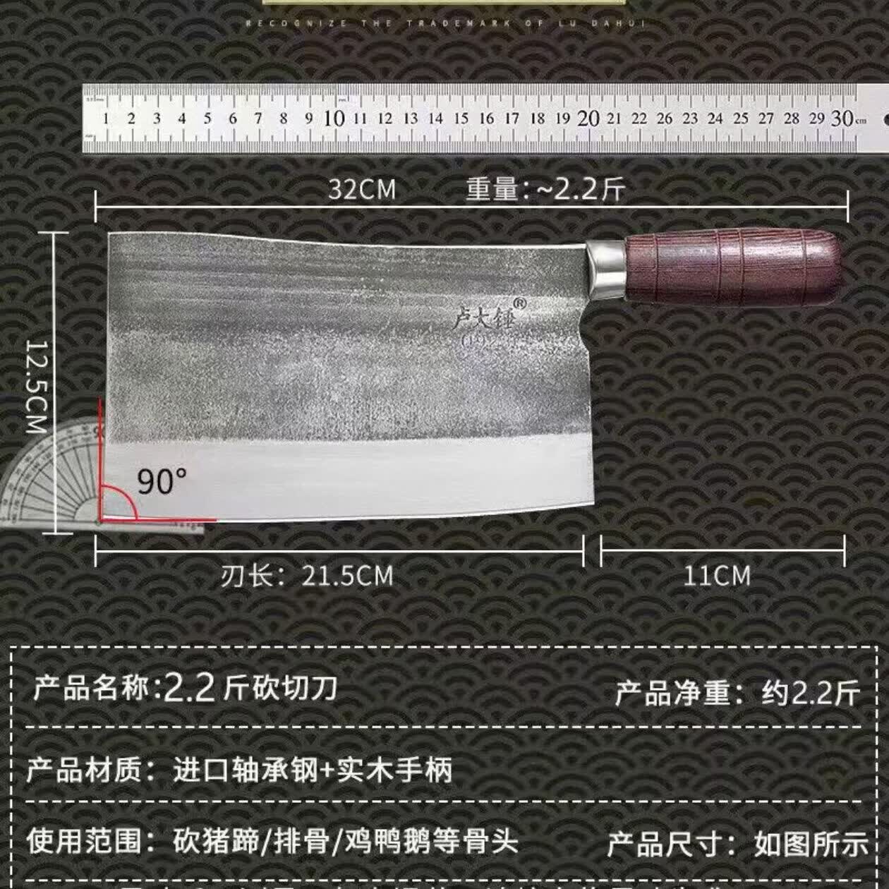 卢大锤2.2斤砍骨刀进口轴承钢手工锻打砍牛羊头大骨克星锋利商用 砍骨刀