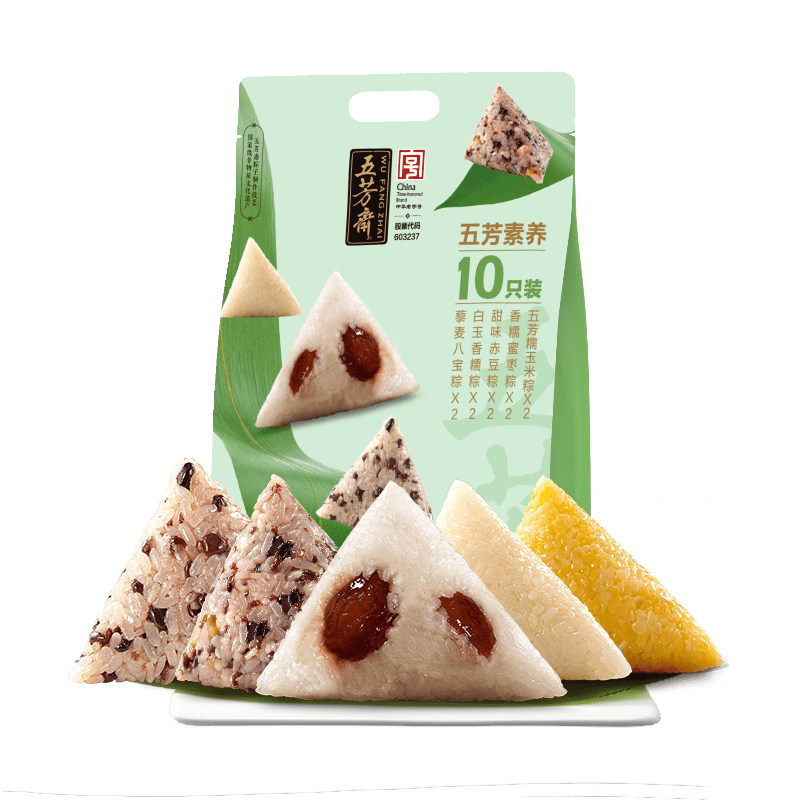 五芳斋粽子礼袋 老字号嘉兴特产早餐零食 五芳素养礼袋粽1000g 10粽素粽